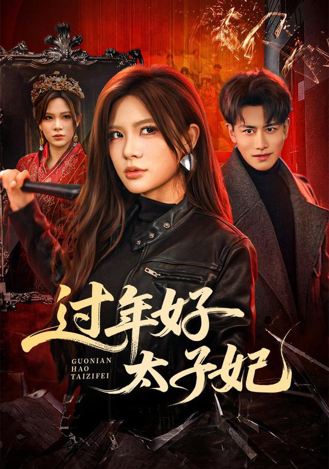 新片榜第三