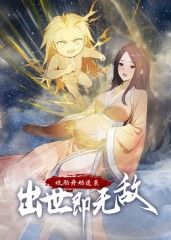 热辣人生