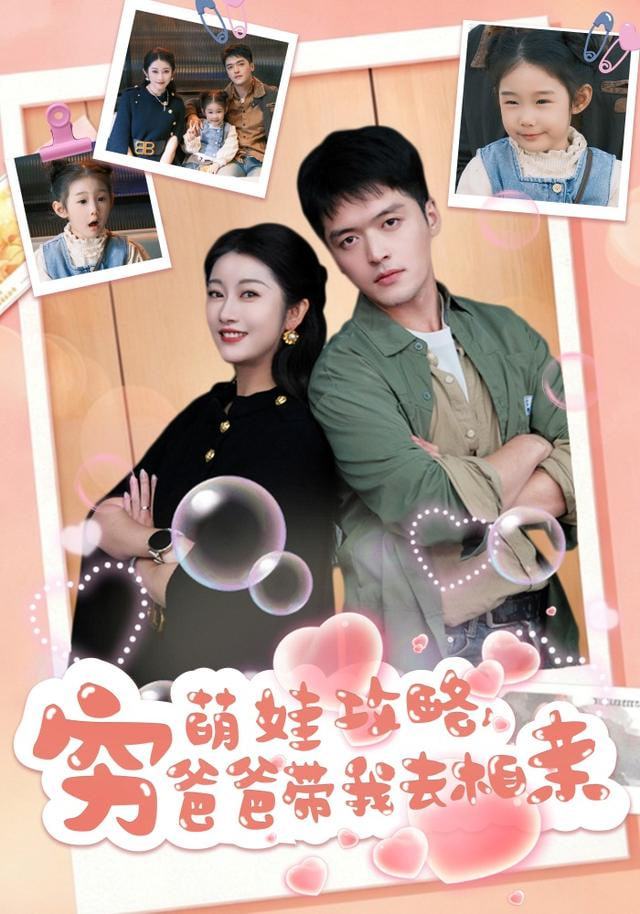 咒术回战