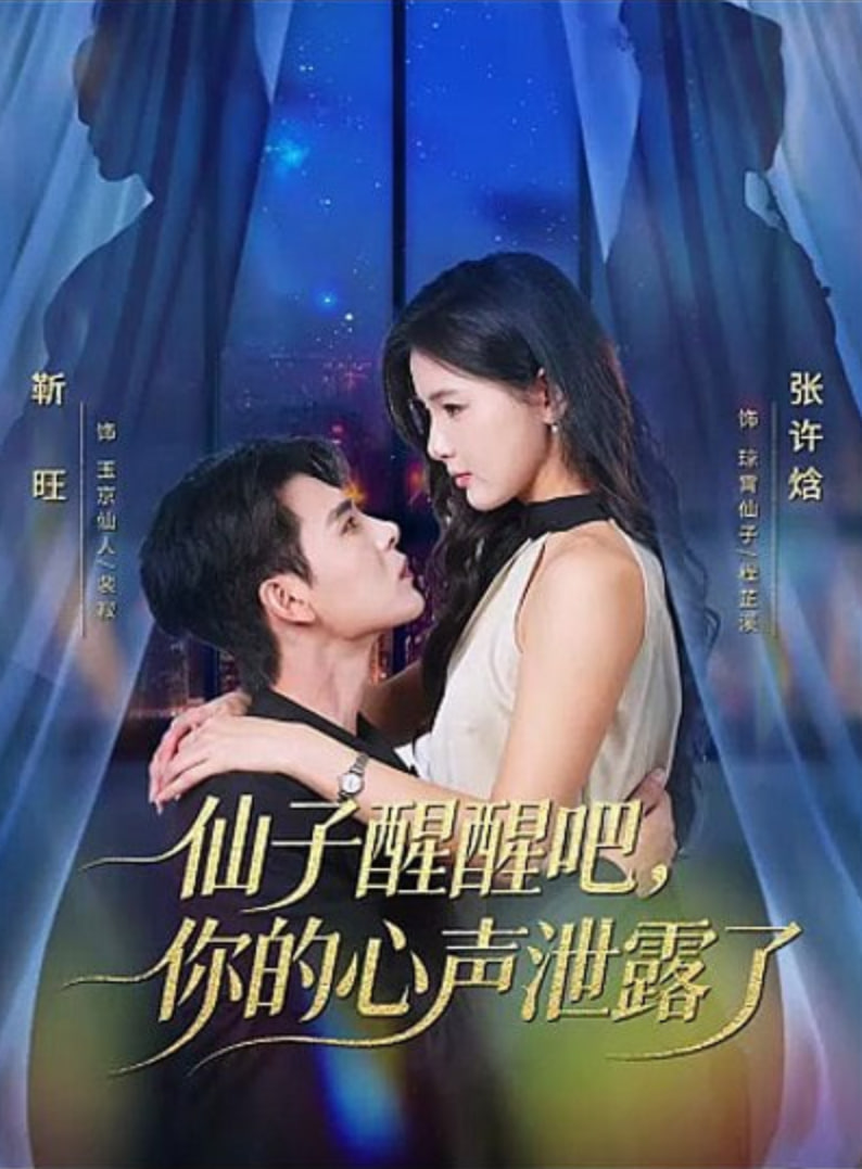 极限挑战