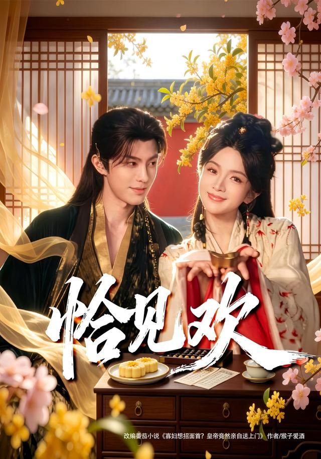 沙丘：第二部
