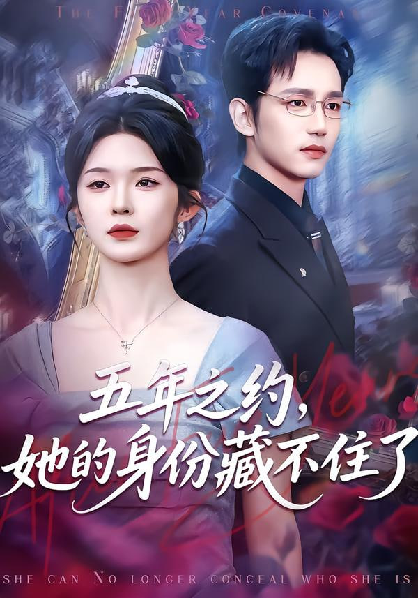 剧集榜第三