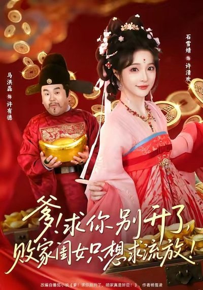 这就是街舞